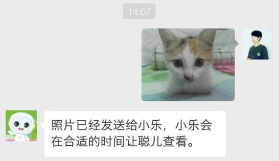 2345截圖20160813155048