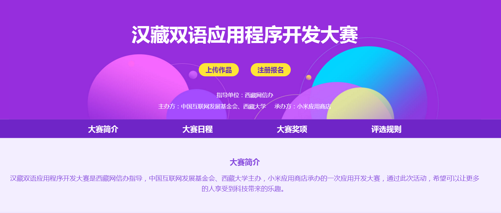 搜狗截圖17年01月17日2037_1