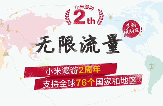 微信截圖_20170428104535