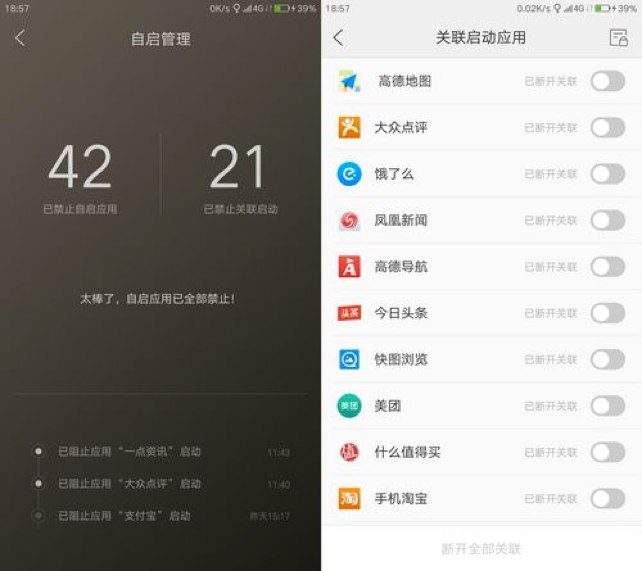 圖片 6