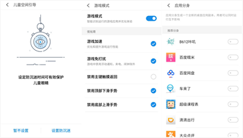 圖片16