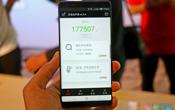 安兔兔現(xiàn)場(chǎng)跑分