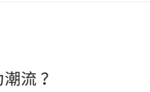 微信圖片_20171020203254