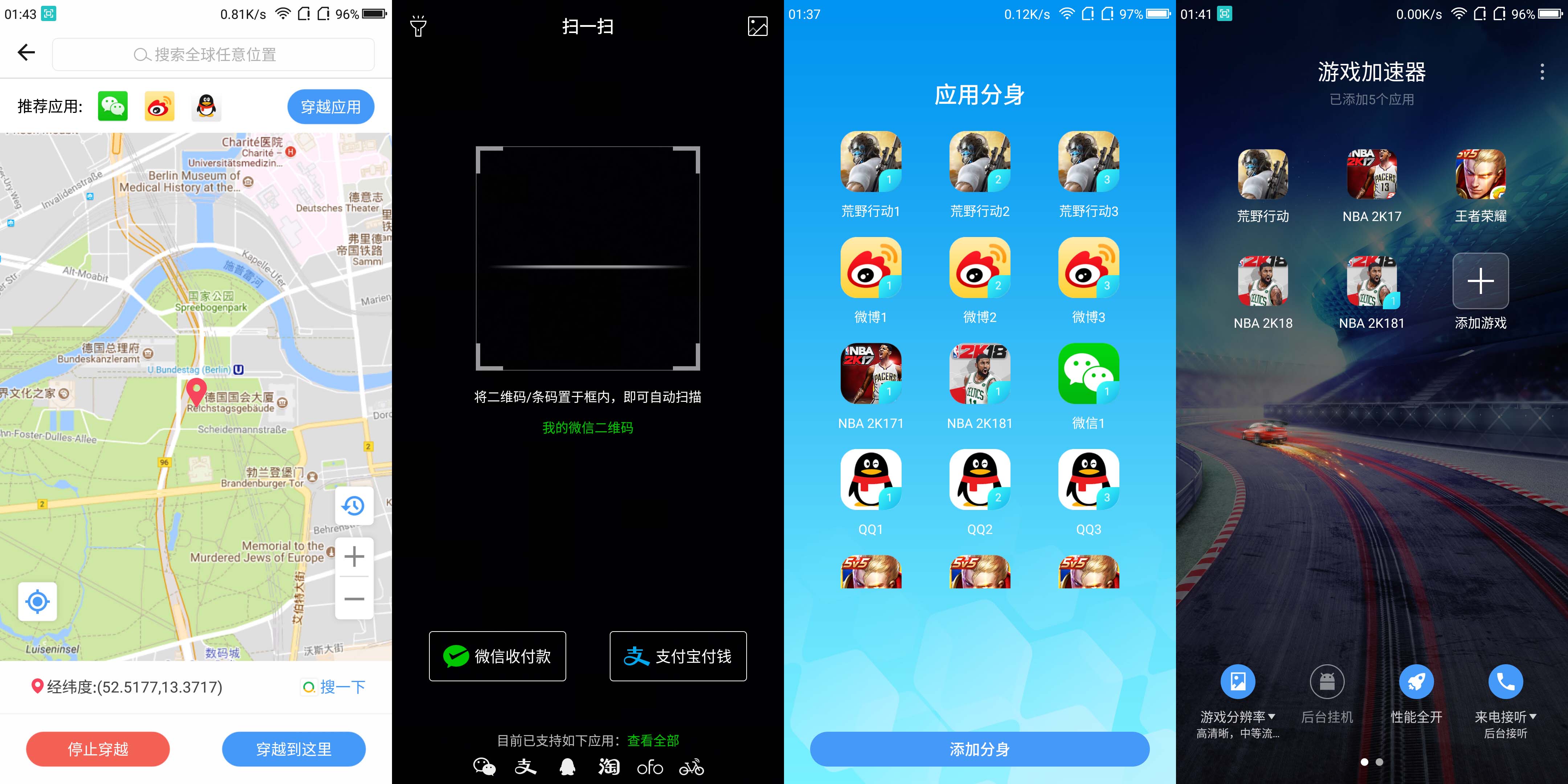 QQ圖片201801231811312