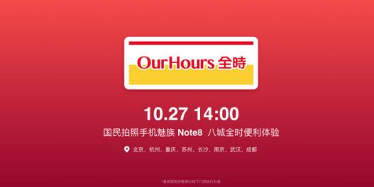 微信截圖_20181026002524