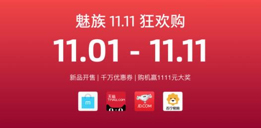 微信截圖_20181026002534