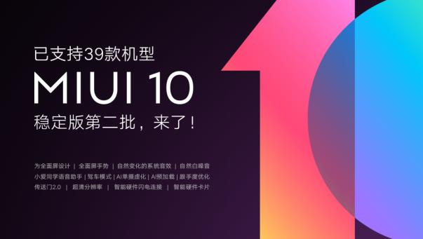 微信截圖_20181107104459
