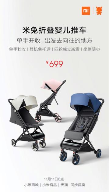 微信截圖_20181107112136