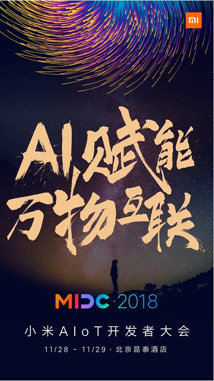 微信截圖_20181122203706