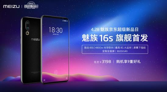 微信截圖_20190424005058