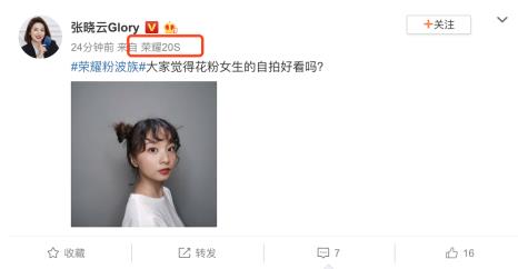 微信截圖_20190828210530