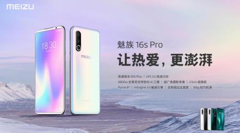 微信截圖_20190828211545