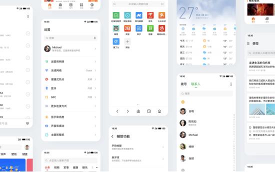 微信截圖_20190828214444