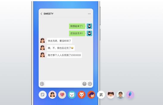 微信截圖_20190828215443