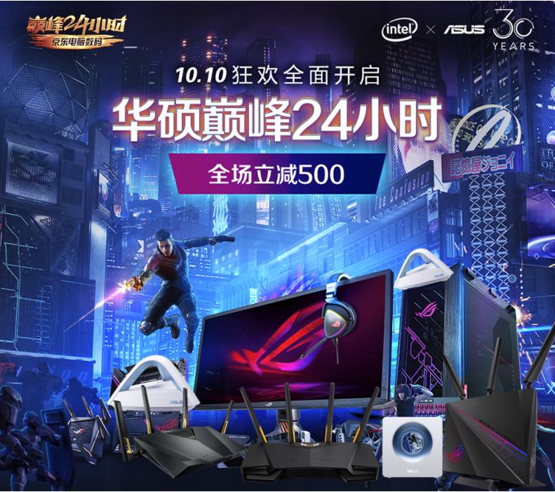 微信截圖_20191008205420