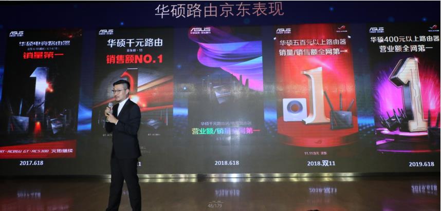 微信截圖_20191009224253