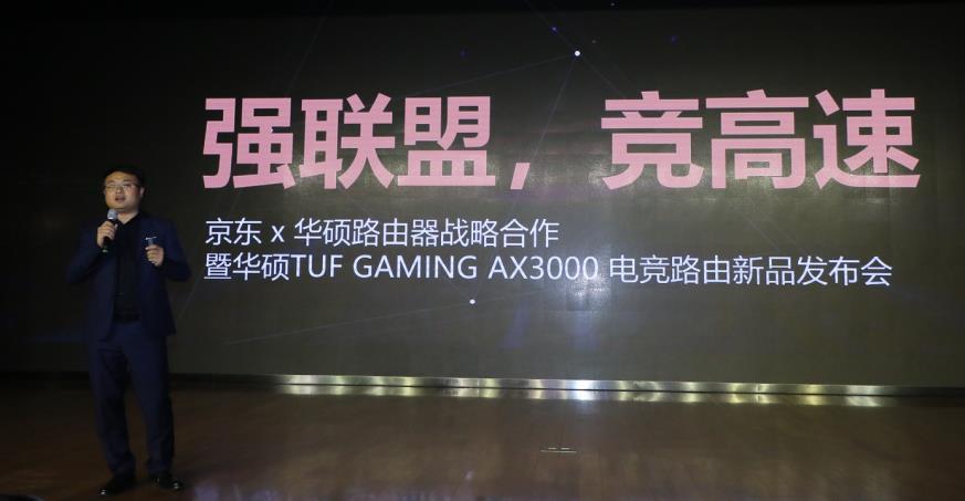 微信截圖_20191009224602