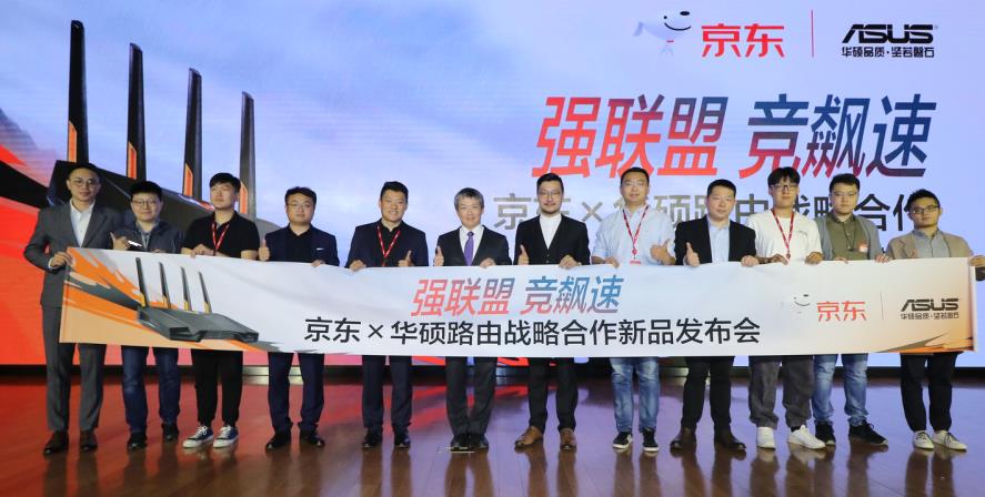微信截圖_20191009224834