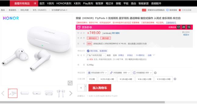 微信截圖_20200313023618