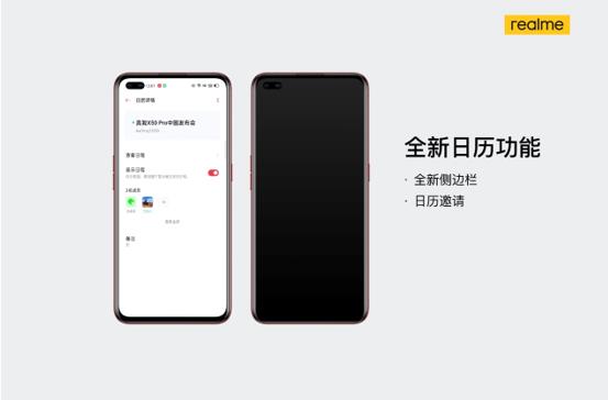 微信截圖_20200313025647