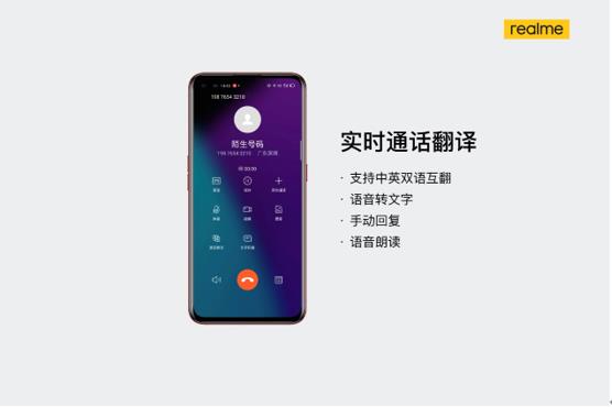 微信截圖_20200313025706