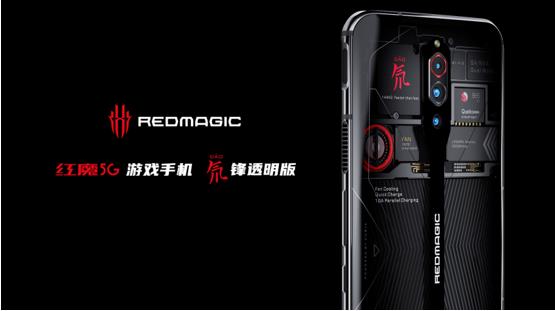 微信截圖_20200313030322