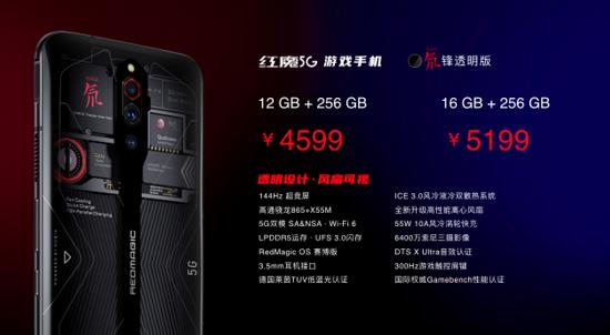 微信截圖_20200313030539