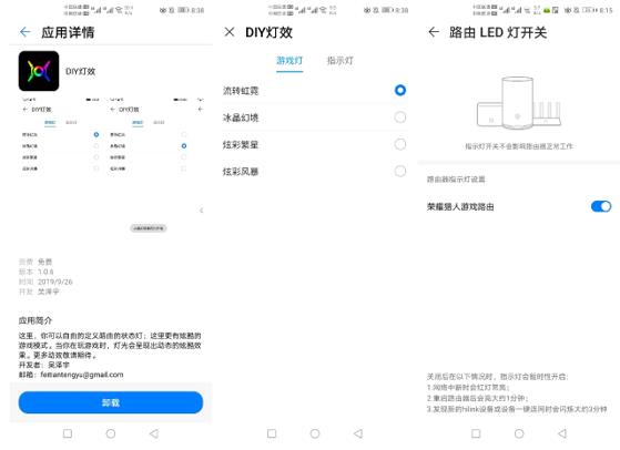 微信截圖_20200313143749