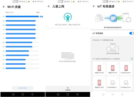微信截圖_20200313143714
