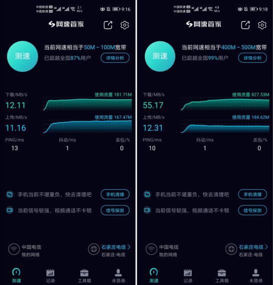 微信截圖_20200313143802