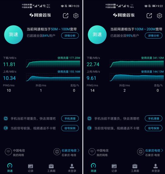 微信截圖_20200313143812