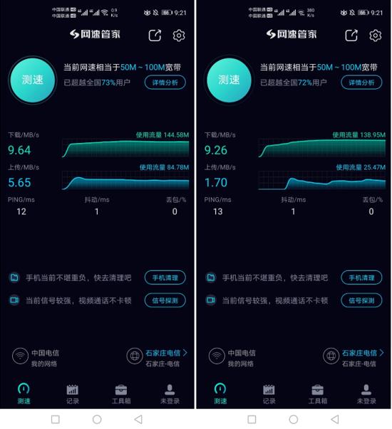 微信截圖_20200313143826