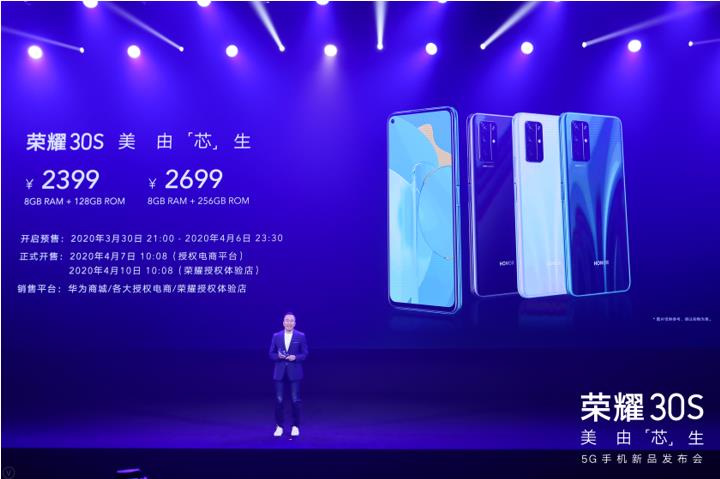 微信截圖_20200330201430