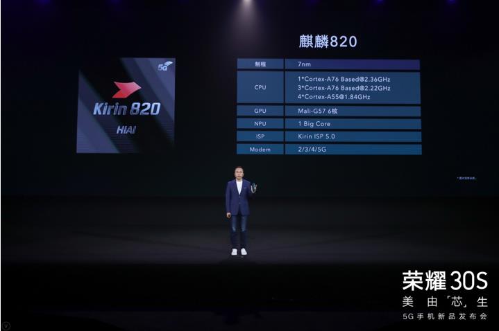 微信截圖_20200330201442