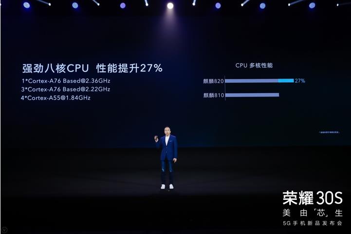 微信截圖_20200330201514