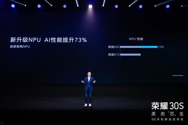 微信截圖_20200330201549