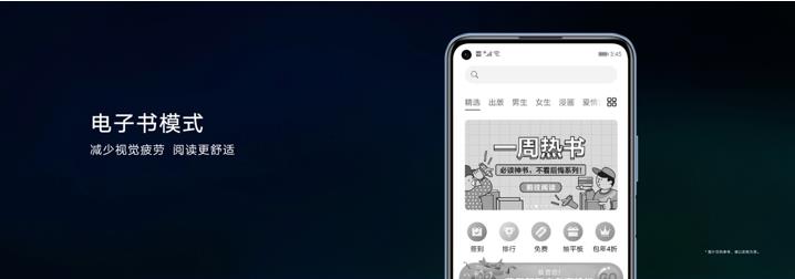微信截圖_20200330201712