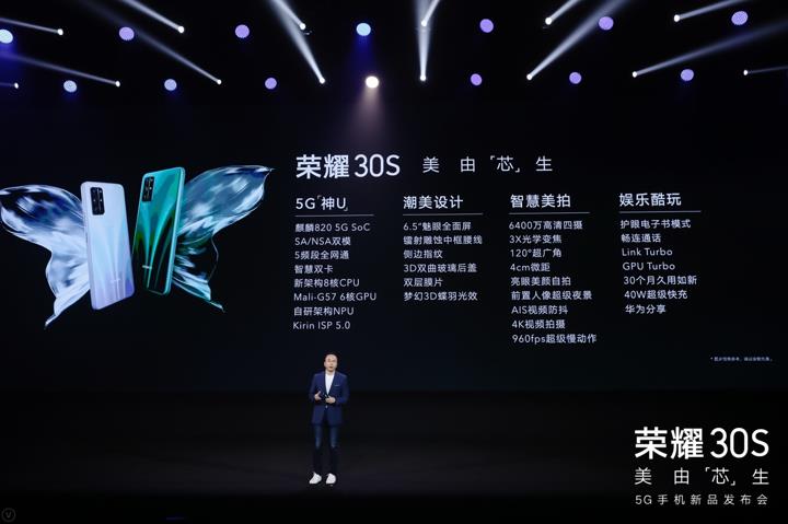 微信截圖_20200330201754