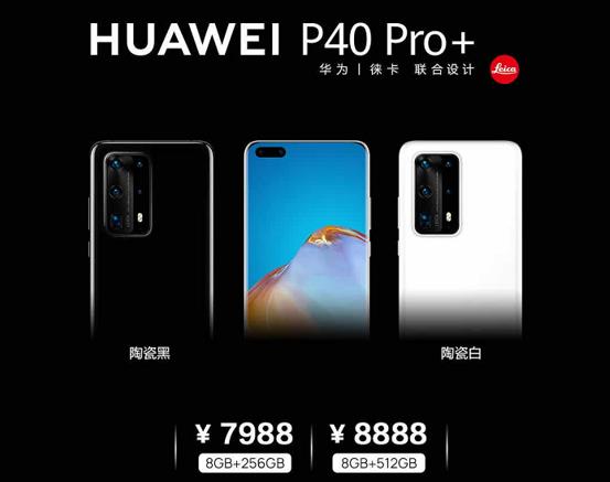 微信截圖_20200408235314
