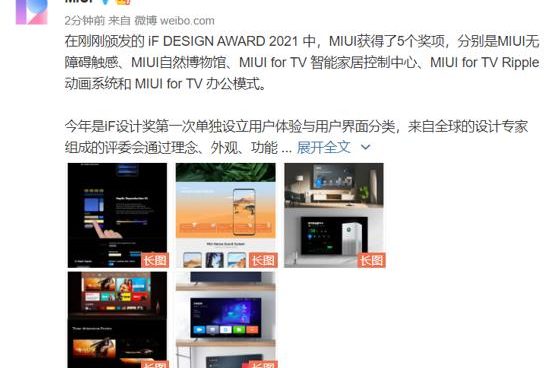 微信截圖_20210414173808