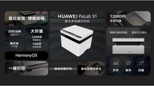 微信截圖_20210914165720