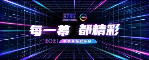 微信截圖_20210916165653