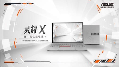 微信截圖_20210916165809