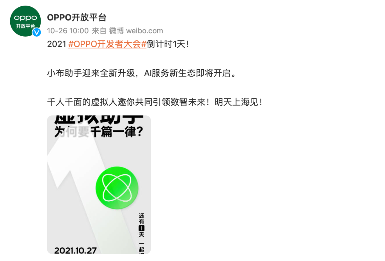 圖形用戶界面, 文本, 應(yīng)用程序 描述已自動生成