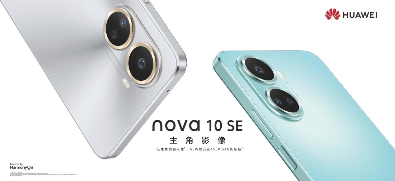nova10se_final 摘錄_頁(yè)面_06