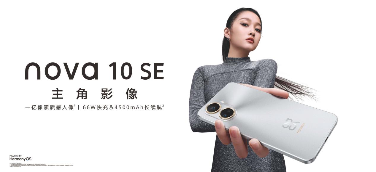 nova10se_final 摘錄_頁(yè)面_23