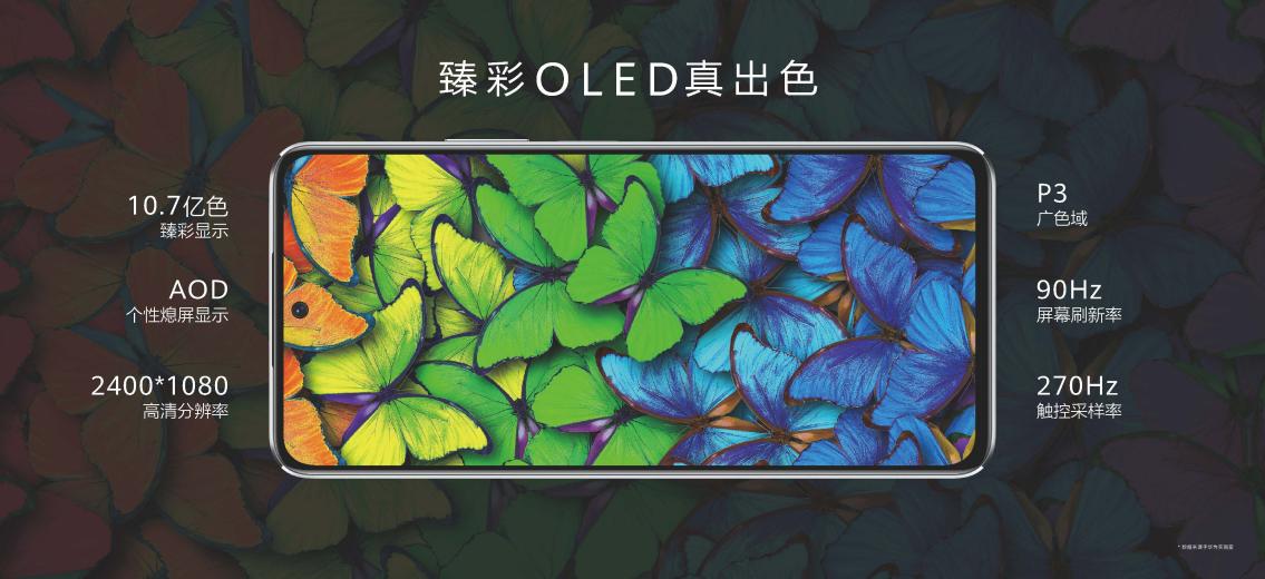 nova10se_final 摘錄_頁(yè)面_41