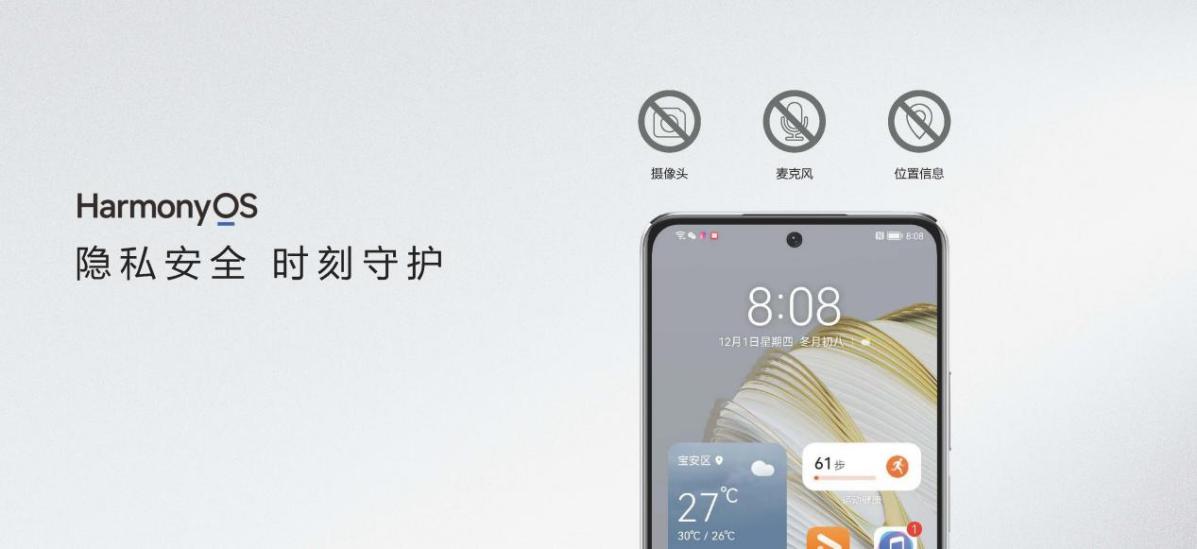 nova10se_final 摘錄_頁(yè)面_47