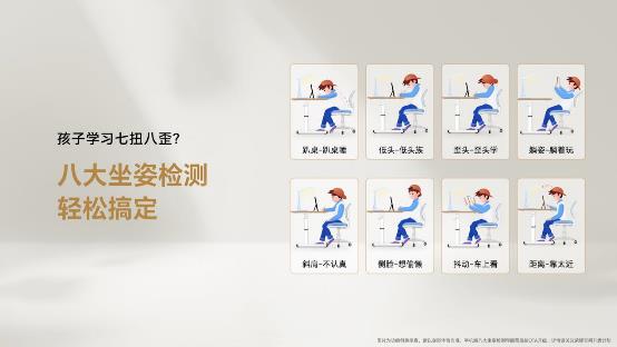 【主屏final】1214-榮耀平板-交付文件.017