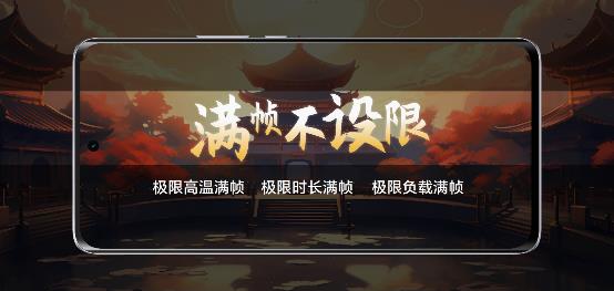 Macintosh HD:Users:guoqing:Desktop:AliPro上市傳播項(xiàng)目榮耀50GT手機(jī):榮耀X50GT發(fā)布會膠片:微信截圖_20231227094916.jpg